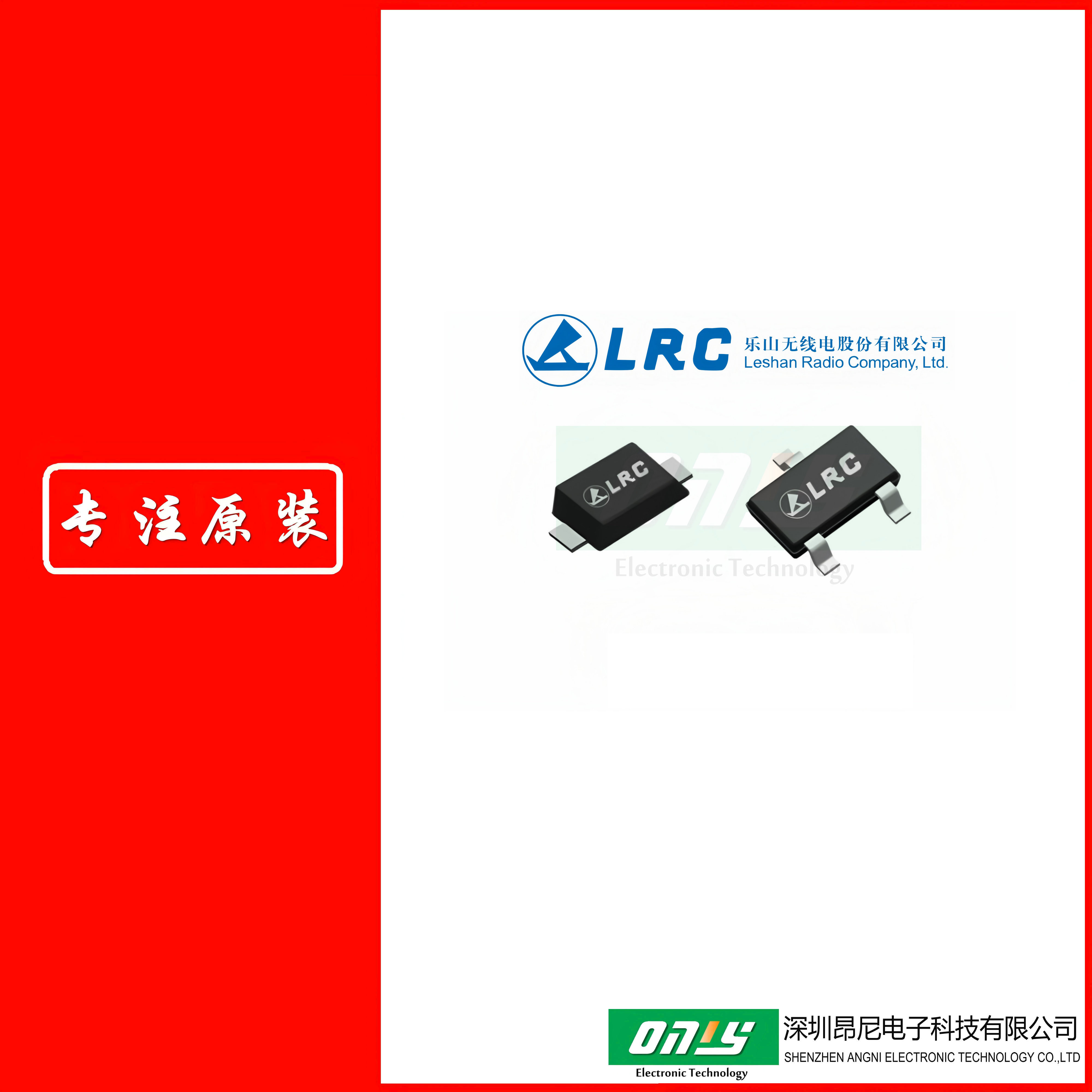 LR6302A33M SOT23 LRC(乐山无线电)  线性稳压器(LDO)